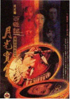 综艺周末厨房封面图