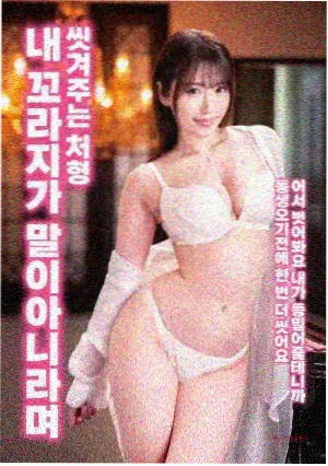 电影雾港封面图